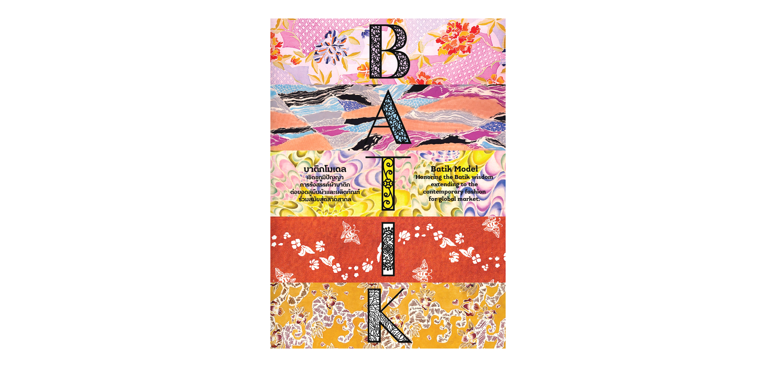 ปก E-Book