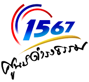 Damrongtham Logo