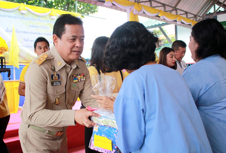 โครงการธารน้ำใจท้องถิ่นไทยเลี้ยงอาหารกลางวันแก่ผู้ต้องขัง เฉลิมพระเกียรติ...
