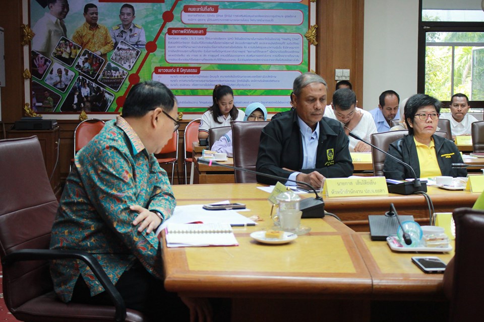 ประชุมเตรียมการป้องกันและแก้ไขปัญหาภัยแล้ง และอุทกภัย ปี 2562