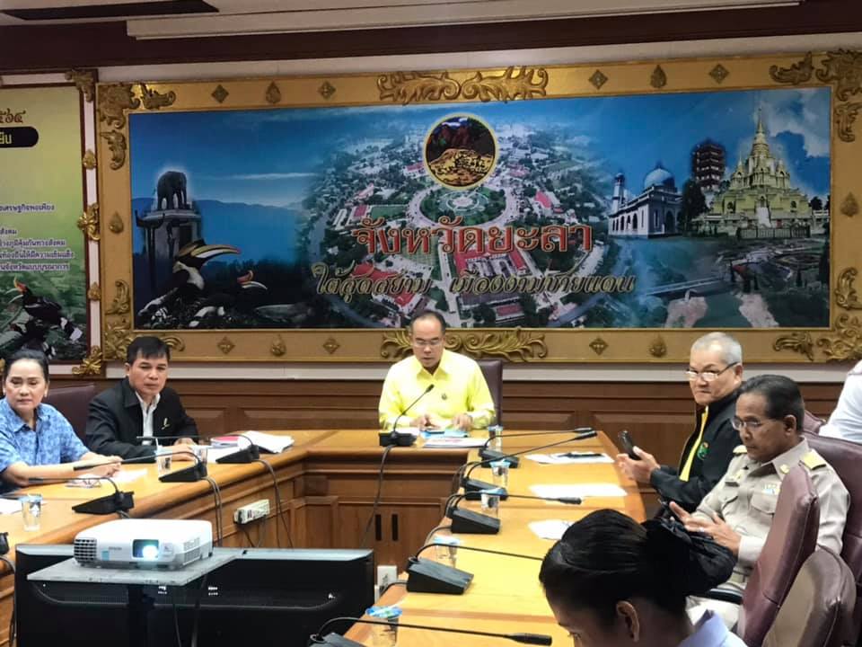 ร่วมประชุมชี้แจงโครงการประกันรายได้เกษตรกรผู้ปลูกข้าวและชาวสวนปาล์มน้ำมัน ผ่านระบบวีดิทัศน์ทางไกล...