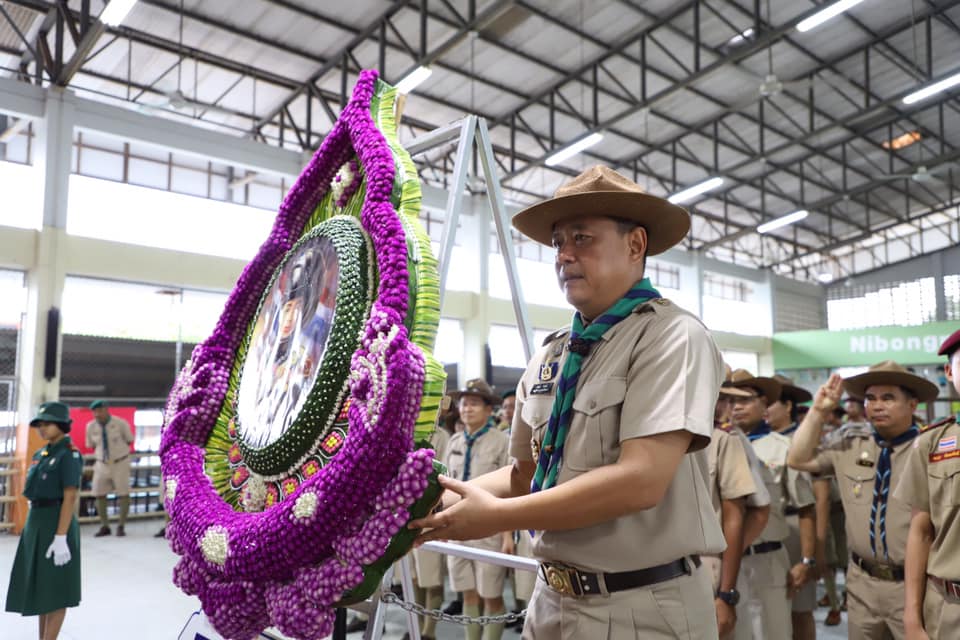 พิธี "วันสมเด็จพระมหาธีรราชเจ้า" ประจำปี 2562