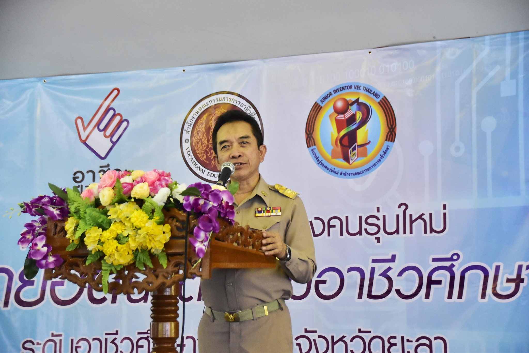 พิธีเปิด “สุดยอดนวัตกรรมอาชีวะศึกษา” การประกวดสิ่งประดิษฐ์ของคนรุ่นใหม่