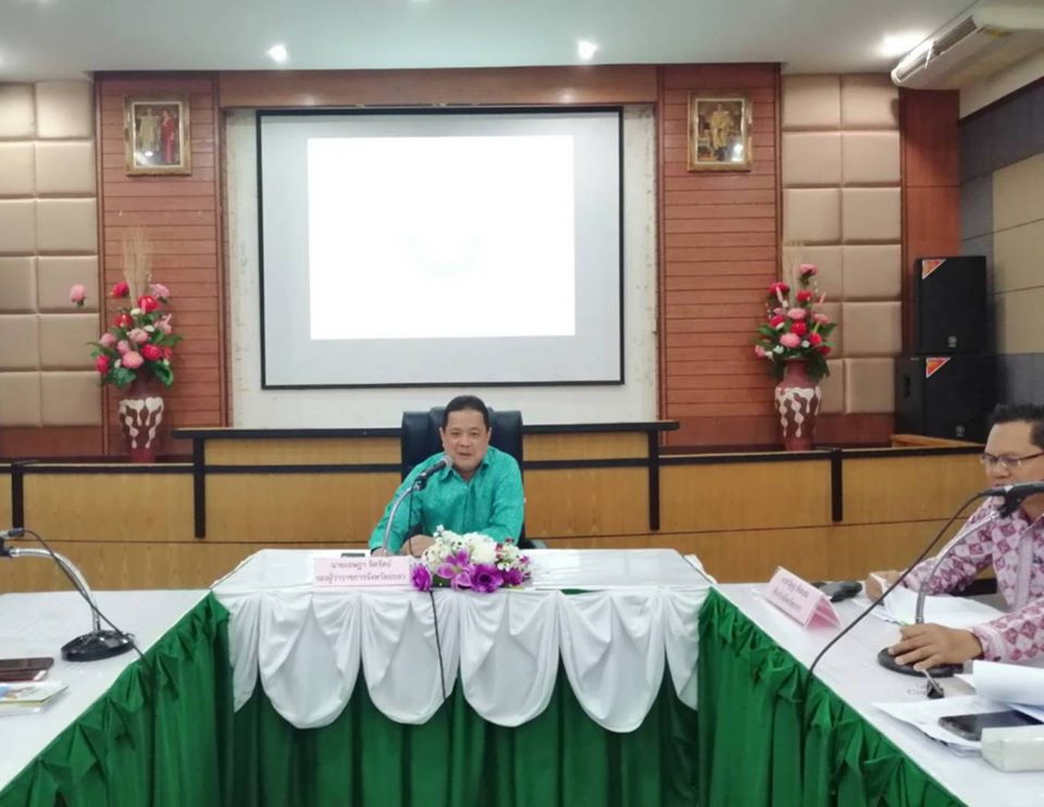 การประชุมนายกองค์กรปกครองส่วนท้องถิ่น ครั้งที่ 1/2563