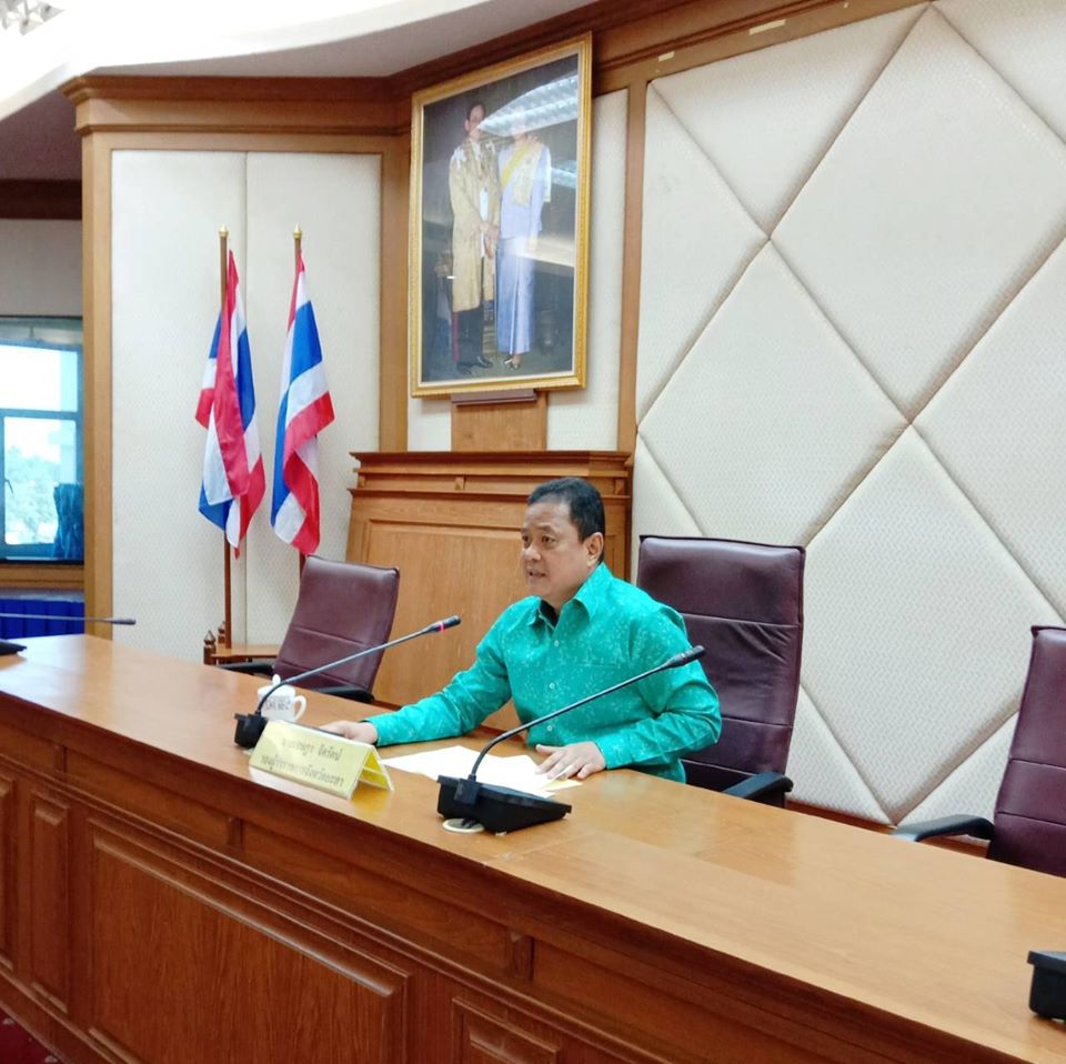 การประชุมเตรียมการป้องกันและแก้ไขปัญหาภัยแล้ง ปี 2563