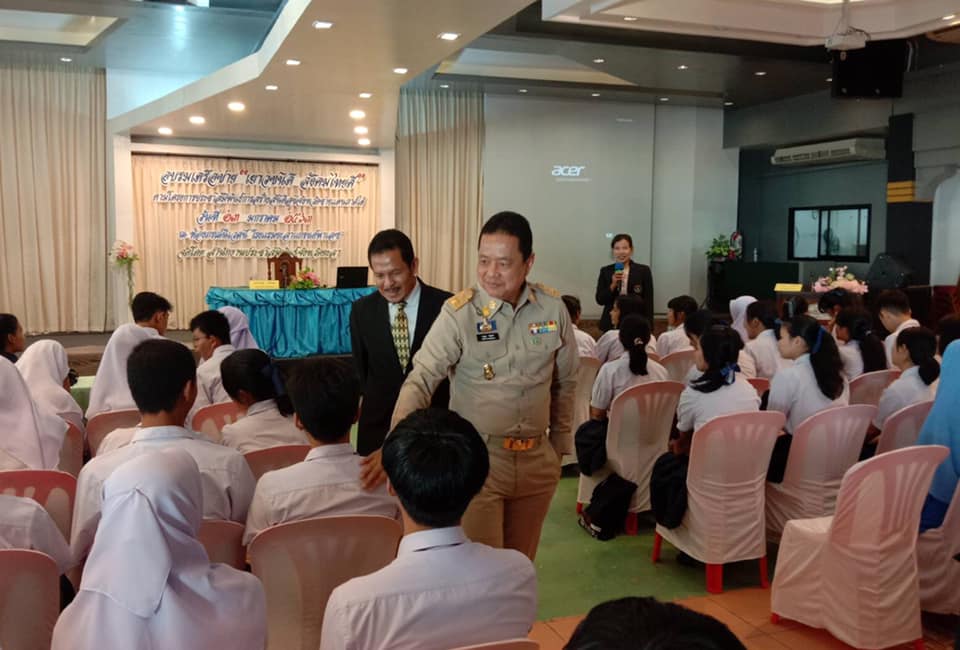 พิธีเปิด พร้อมบรรยายพิเศษกิจกรรมอบรมเครือข่าย "เยาวชนดี สังคมไทยดี"..