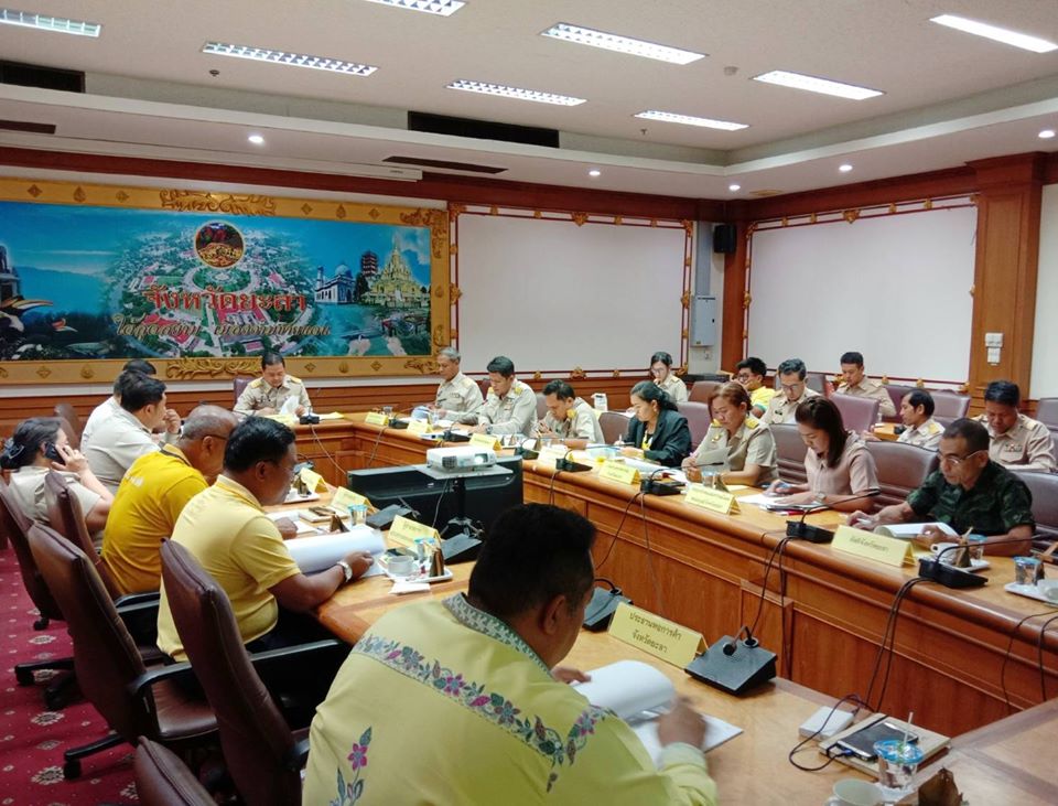 ประชุมคณะกรรมการให้ความช่วยเหลือผู้ประสบภัยพิบัติจังหวัดยะลา (ก.ช.ภ.จ.ยะลา) ครั้งที่ 1/2563