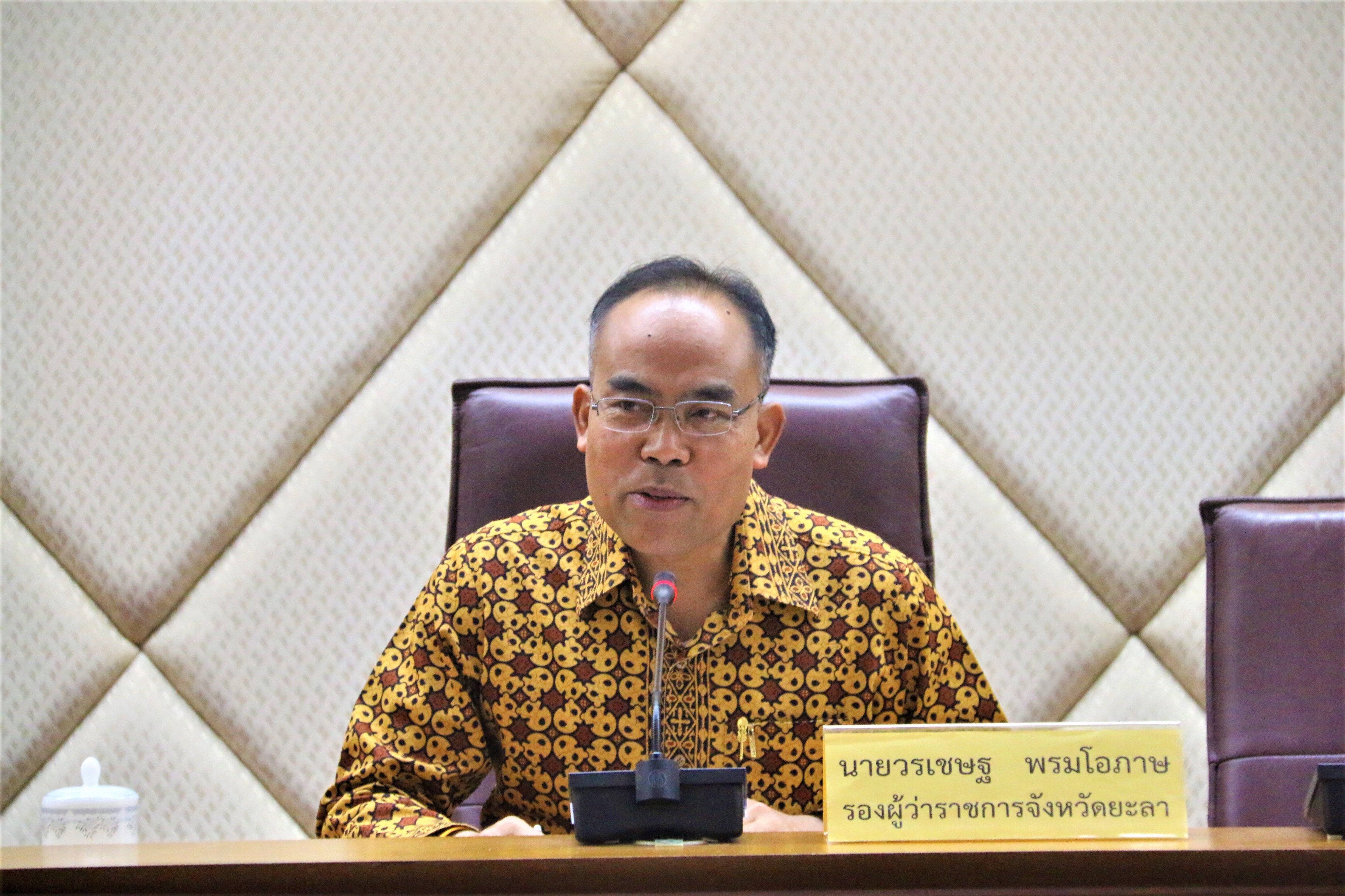 ประชุมการทบทวนเป้าหมายการพัฒนาจังหวัดยะลา