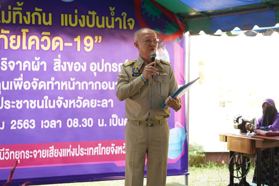 เครือข่ายสื่อมวลชน สวท.ยะลา จับมือหน่วยงานราชการ เอกชน ร่วมรับบริจาควัสดุ สิ่งของ...