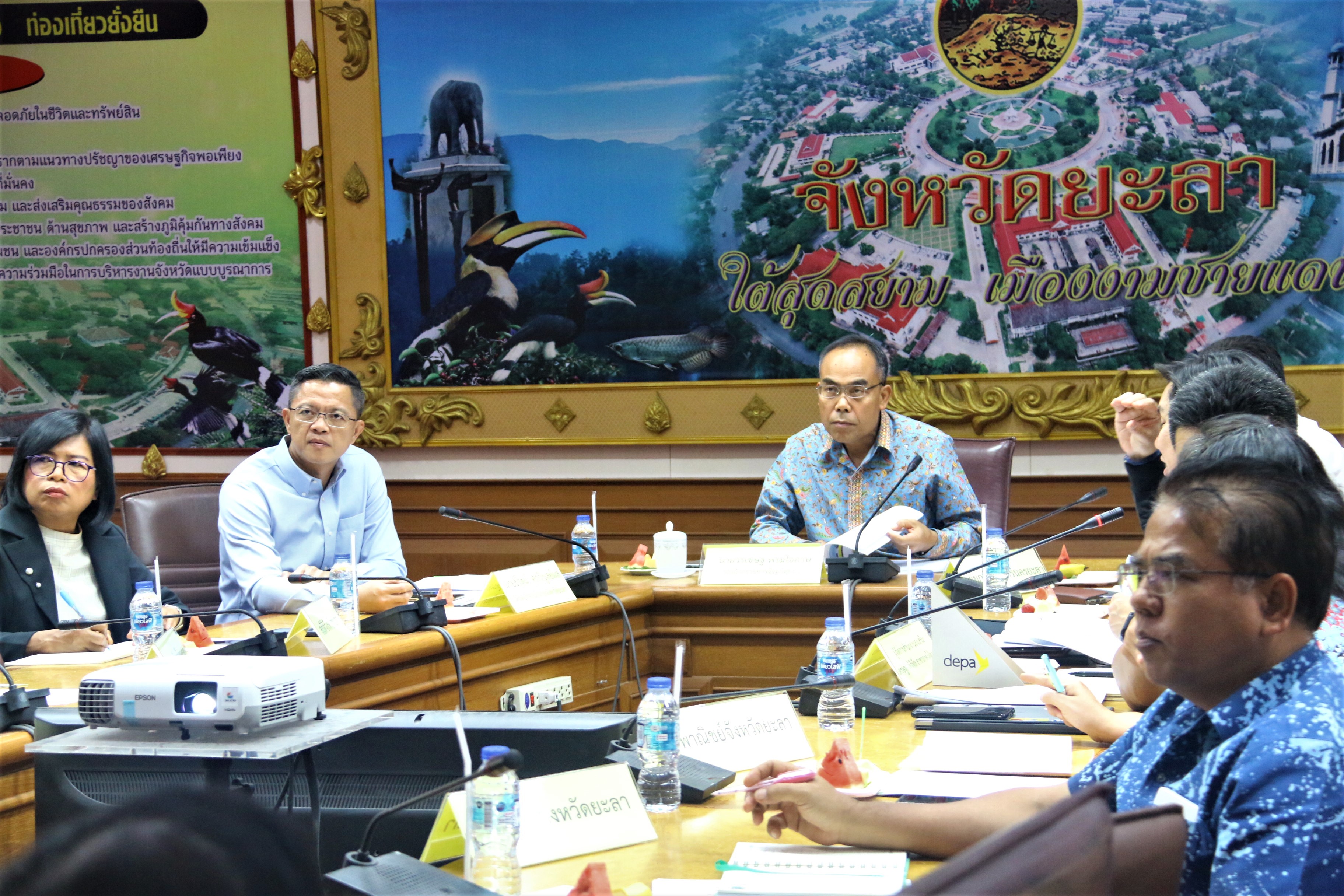 การประชุมหารือแผนการดำเนินงานโครงการ...