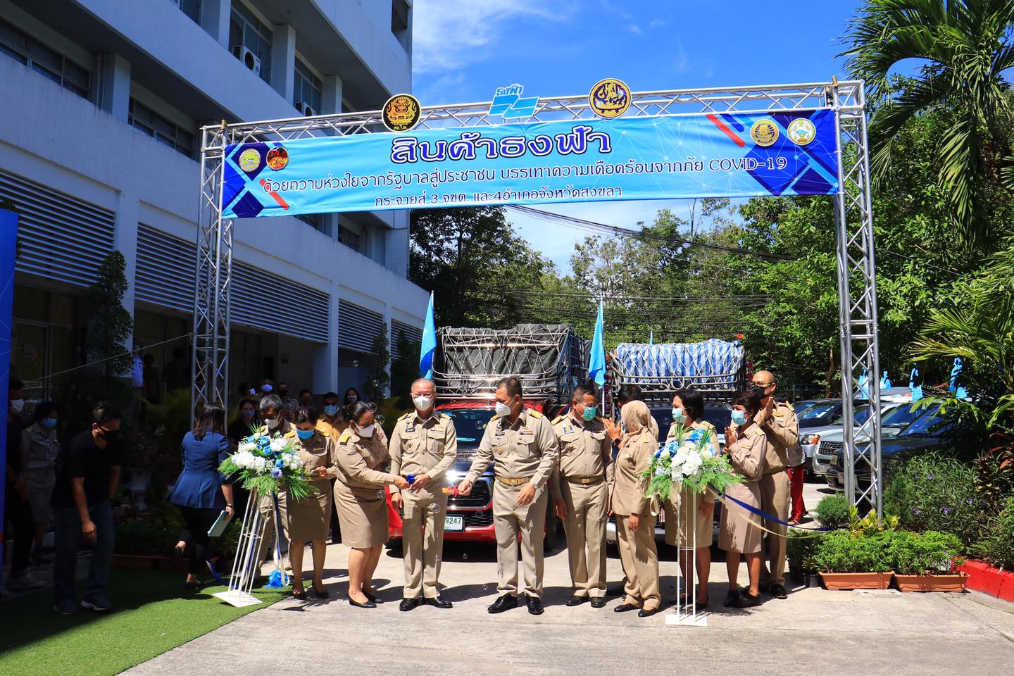 ช่วยประชาชนให้ถึงที่สุด” ศอ.บต. ร่วมกับจังหวัด กระทรวงพาณิชย์..