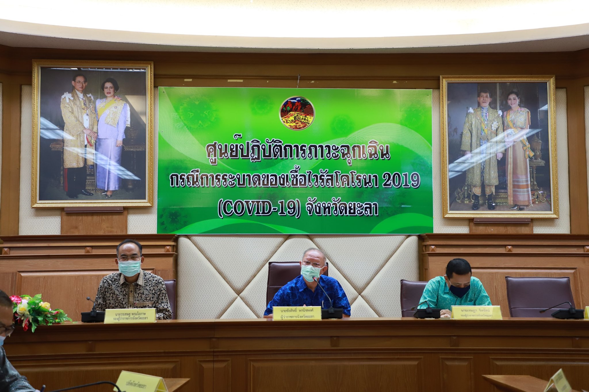 ประชุมศูนย์ฯ Covid-19 ไม่พบผู้ติดเชื้อติดต่อ 30 วัน ยังคงมาตรการป้องกัน และการเฝ้าระวังโรคโควิด-19