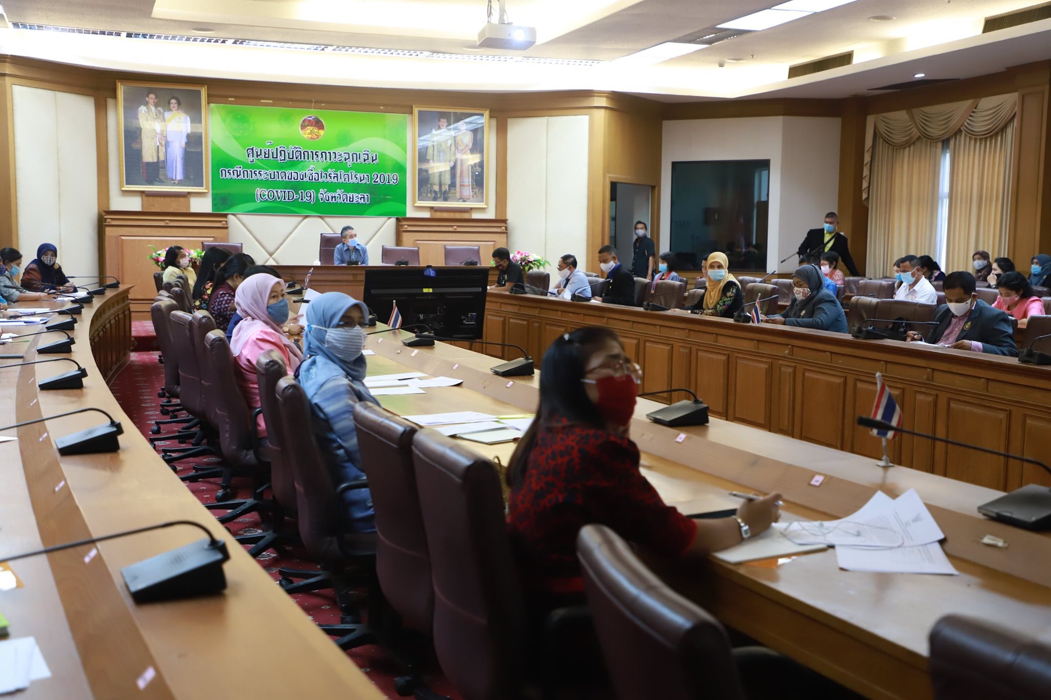 ประชุมแนวทางการตรวจเยี่ยม และติดตามความพร้อมการเปิดภาคเรียนที่ 1 ปีการศึกษา 2563