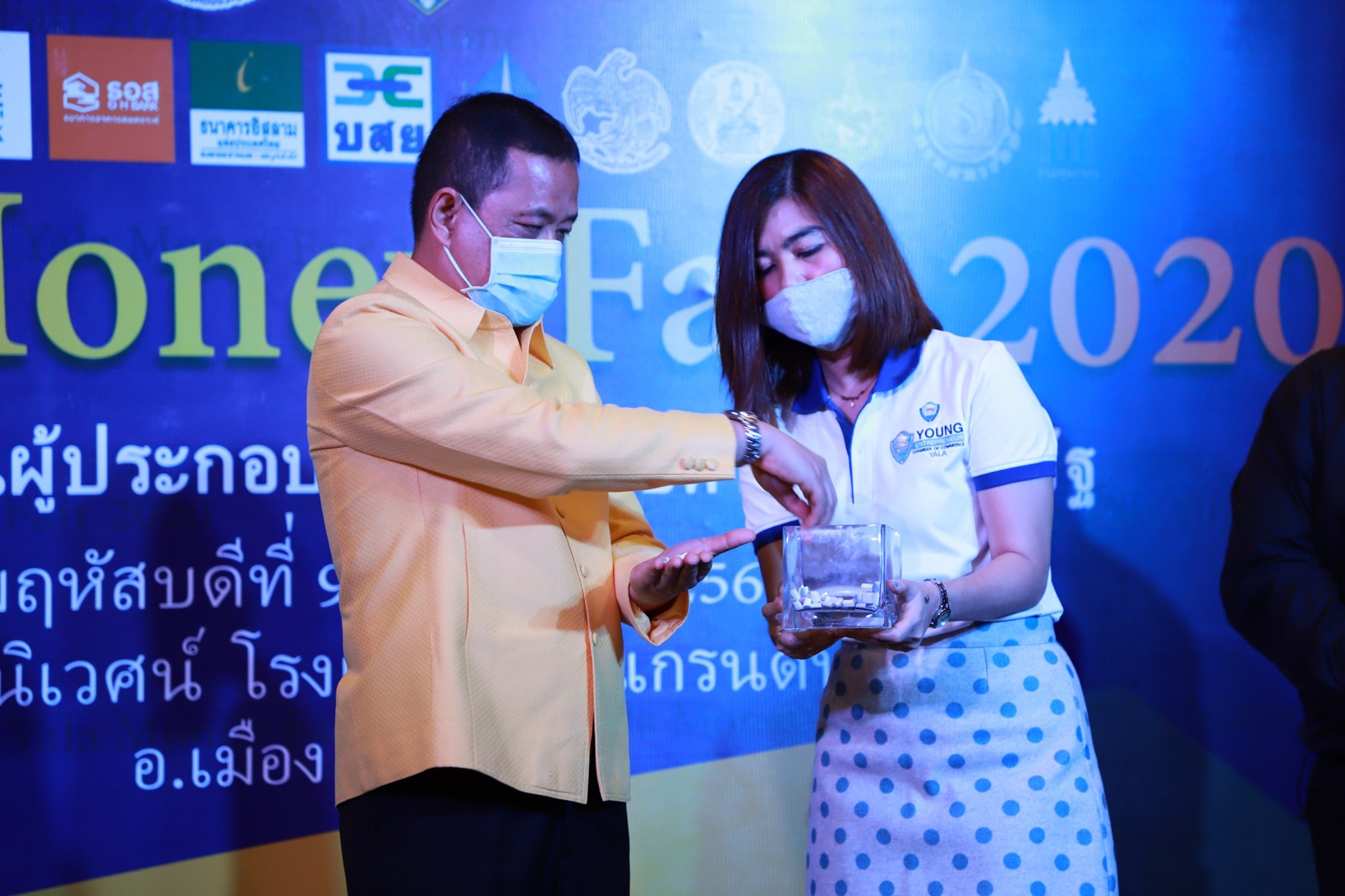 คลังยะลา จับมือหอการค้า จัดงาน"YALA Money Fair 2020" ...