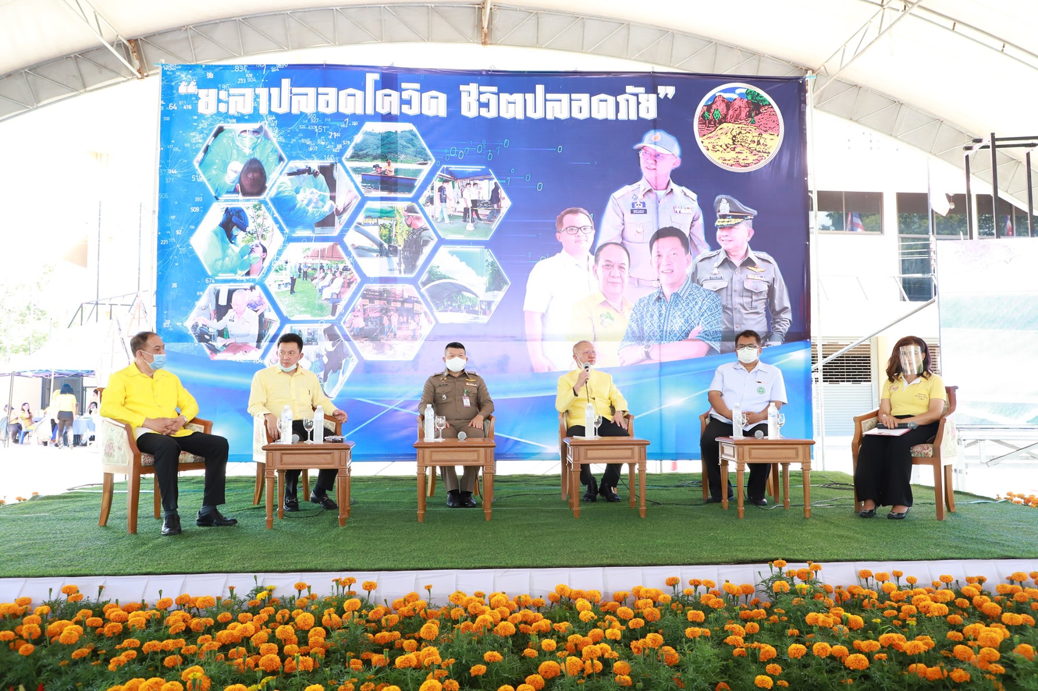 ยะลา จัดกิจกรรมเสวนา “70 วันยะลาปลอดโควิด ชีวิตปลอดภัย” แถลงถึงผลสำเร็จ...