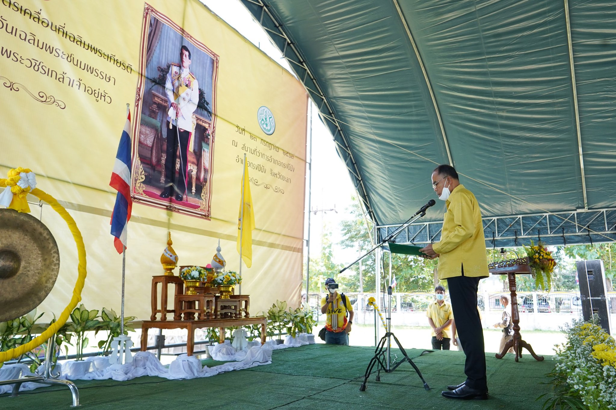 เกษตรจังหวัดยะลา จัดโครงการคลินิกเกษตรเคลื่อนที่ เฉลิมพระเกียรติ เนื่องในโอกาสวันเฉลิมพระชนมพรรษา...
