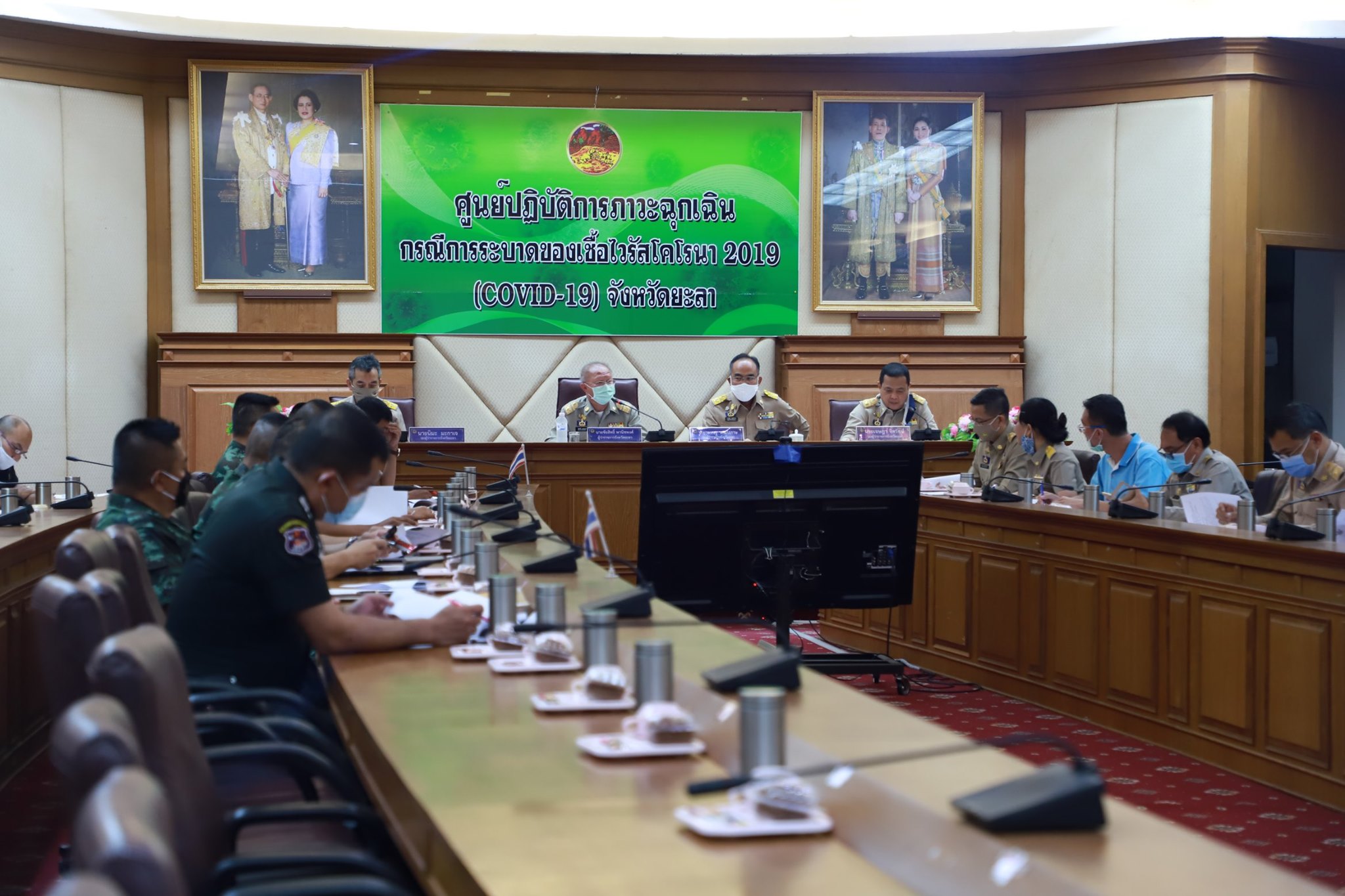 ผู้ว่ายะลา ประชุมเตรียมรับเสด็จฯ สมเด็จพระเจ้าน้องนางเธอ...