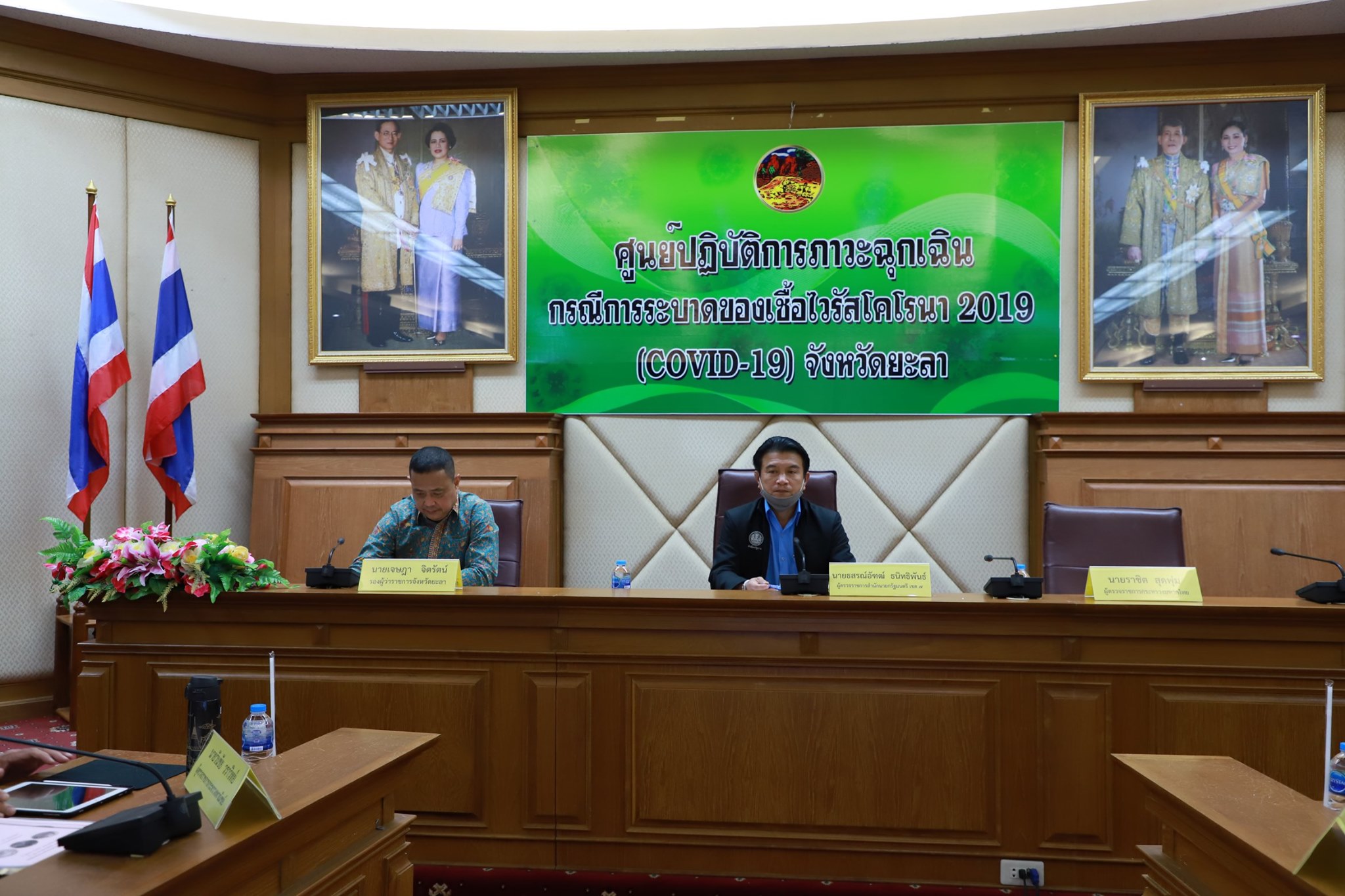 ผู้ตรวจราชการสำนักนายกรัฐมนตรี เขต 7 พร้อมคณะผู้ตรวจราชการ ลงพื้นที่ยะลา...