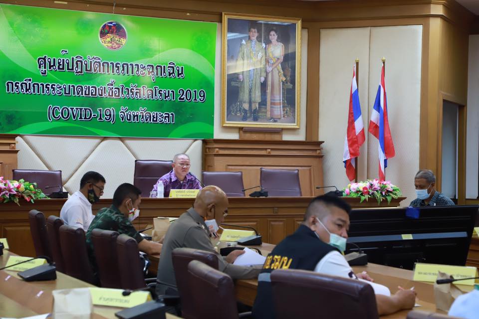 ประชุมการเฝ้าระวังและป้องกันการแพร่ระบาดของโรคติดต่อโควิด-19..