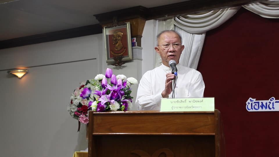 พิธีเปิดโครงการพัฒนาต่อยอดทุนทางวัฒนธรรมตามรอยศาสตร์พระราชา...