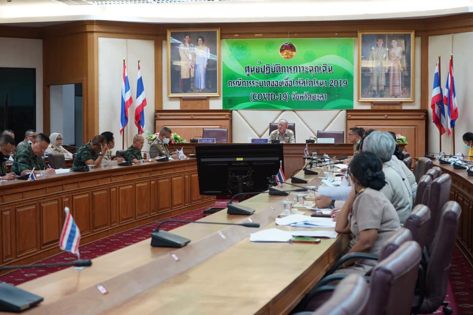 ประชุมความเตรียมการรับเสด็จ สมเด็จพระเจ้าลูกเธอ เจ้าฟ้าพัชรกิติยาภา...