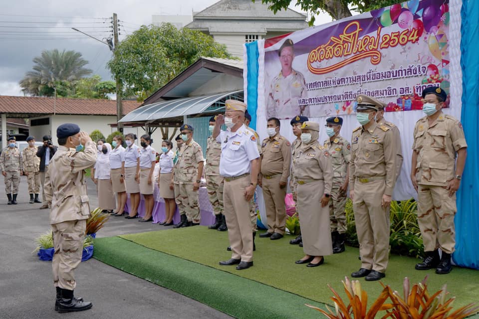 ผู้ว่าฯยะลา ส่งมอบความสุขให้ อส.ในโอกาสปีใหม่ 2564 สร้างขวัญกำลังใจในการปฏิบัติหน้าที่