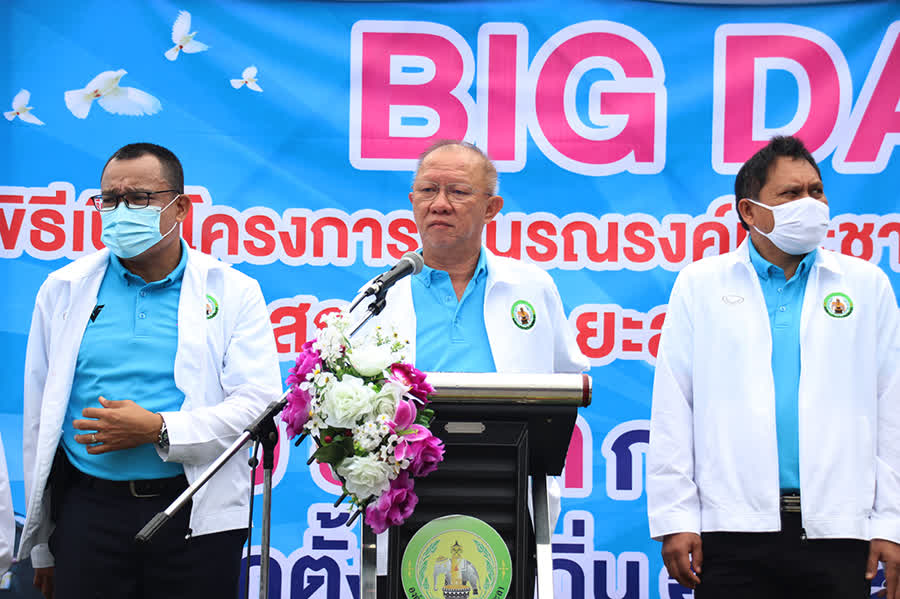 จังหวัดยะลา BIG DAY เดินรณรงค์ประชาสัมพันธ์โค้งสุดท้ายเลือกตั้ง 20 ธันวา...