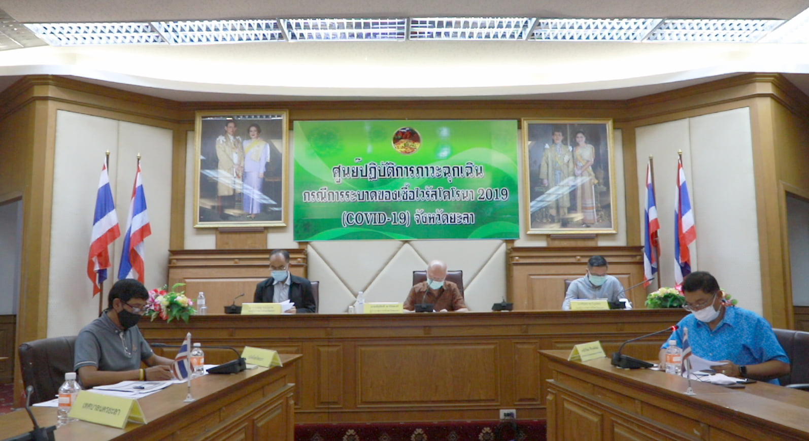 ประชุมคณะกรรมการในเชิงป้องกันหรือยับยั้งภัยพิบัติกรณีฉุกเฉิน...