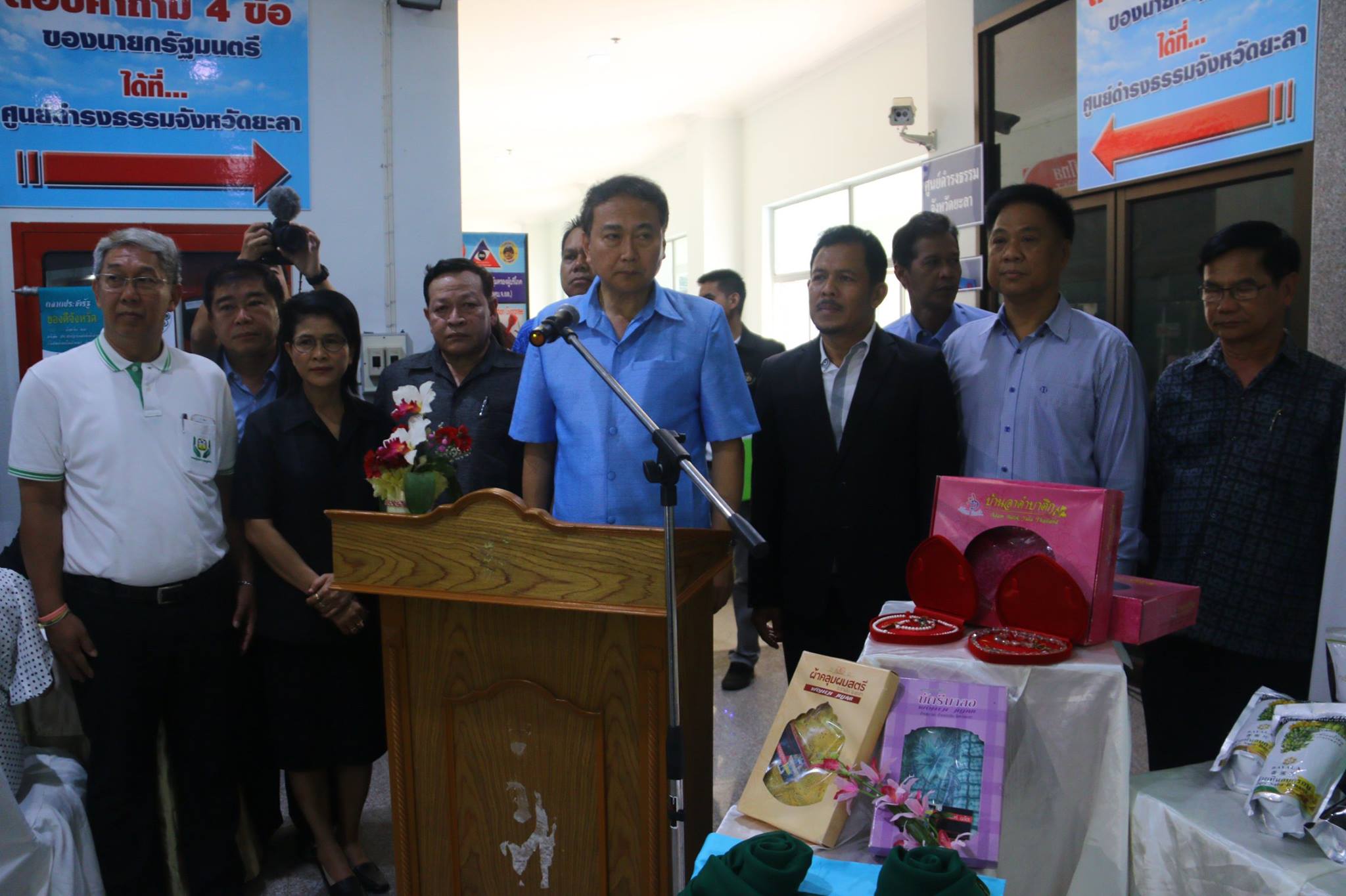 พิธีเปิดลงทะเบียนผู้ประกอบการตามโครงการตลาดประชารัฐ