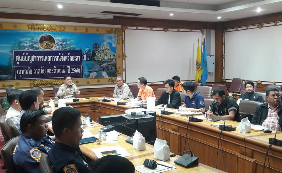 ประชุมเพื่อเตรียมการป้องกันและลดอุบัติเหตุทางถนนช่วงเทศกาลปีใหม่ ๒๕๖๑