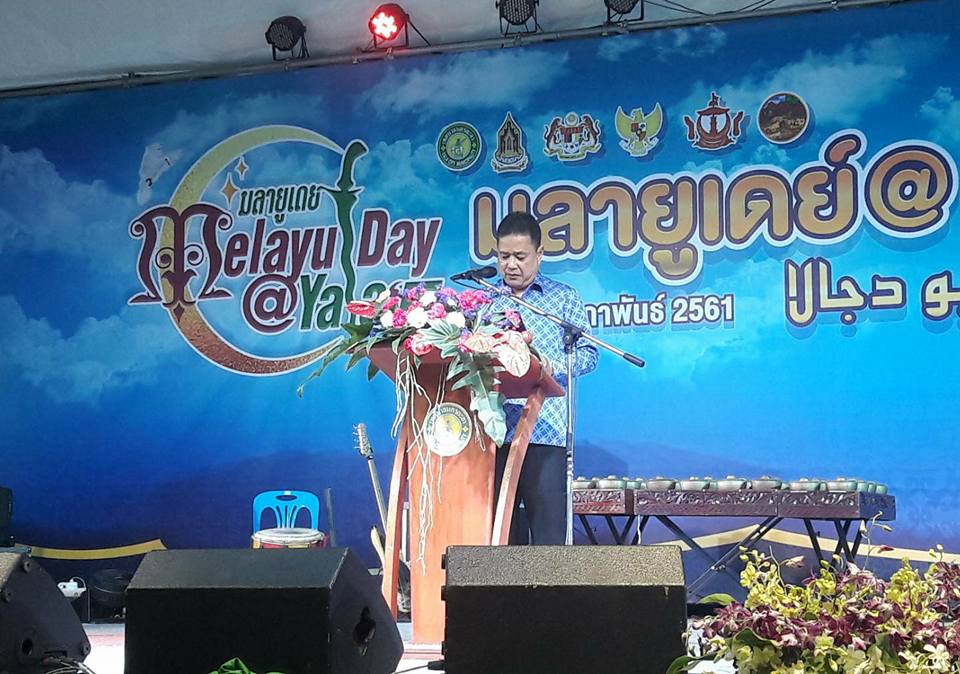 กล่าวต้อนรับกงศุลใหญ่มาเลเซีย กงศุลใหญ่สาธารณรัฐอินโดนีเซีย
