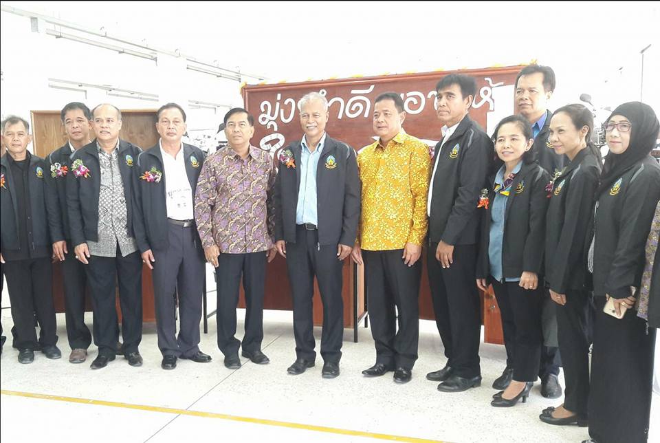 ร่วมกิจกรรมสนับสนุนการฝึกอาชีพของศูนย์ฝึกอาชีพพระราชทานจังหวัดชายแดนภาคใต้