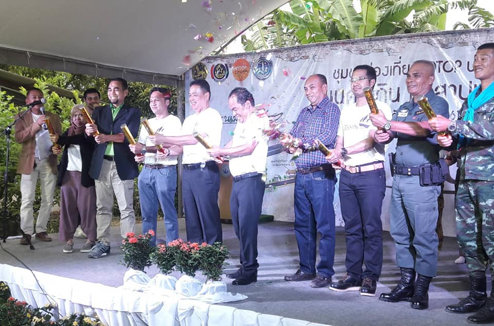 พิธีเปิดงาน "ชุมชนท่องเที่ยว OTOP นวัตวิถี ถนนคนเดิน ท่าสาปแต่ก่อน"