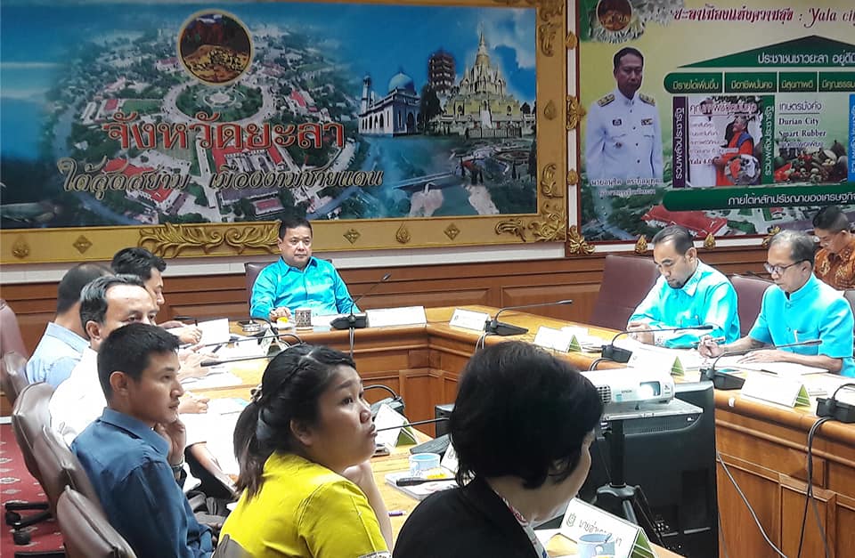 ประชุมคณะอนุกรรมการนโยบายที่ดินจังหวัดยะลา