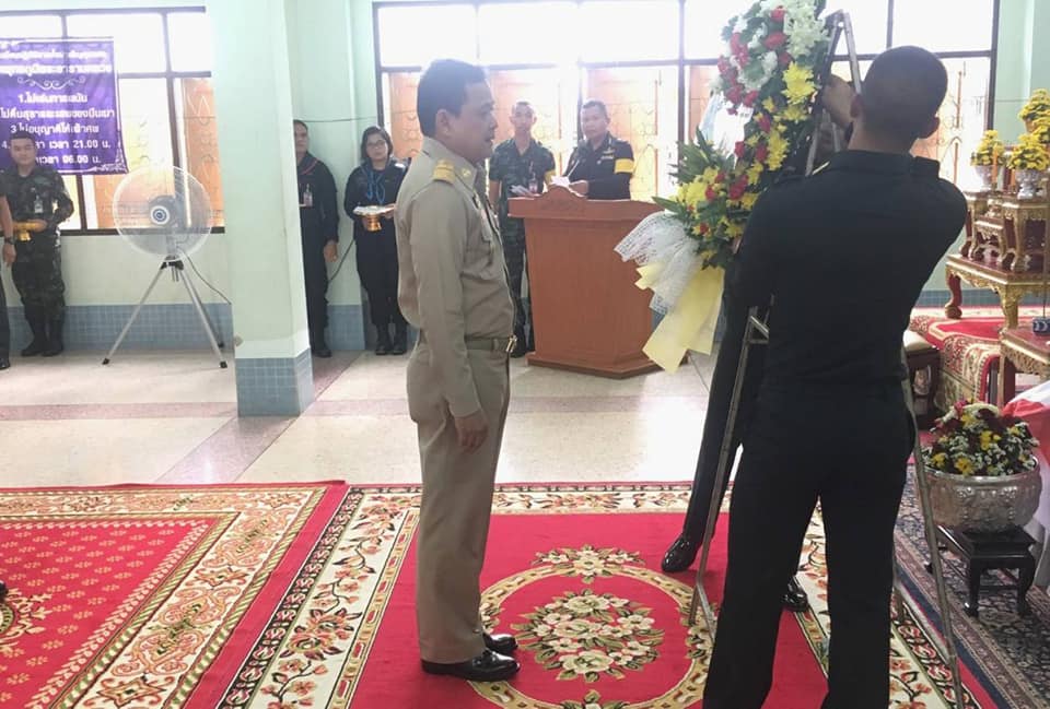 ร่วมพิธีวางพวงหรีดและรดน้ำศพฯ