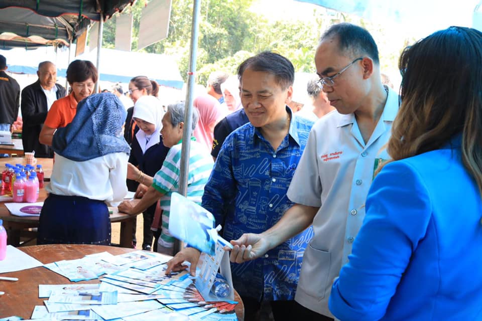 โครงการออกหน่วยบริการจังหวัดเคลื่อนที่...