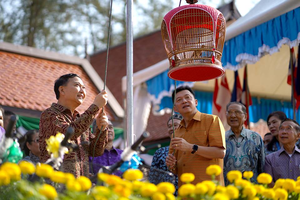 งานมหกรรมแข่งขันนกเขาชวาเสียงอาเซียน ครั้งที่ 34