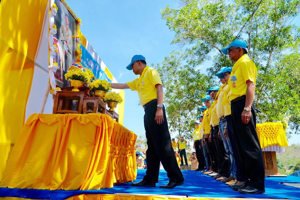 จัดกิจกรรมการขับเคลื่อนโครงการจิตอาสา “เราทำความ ดี ด้วยหัวใจ” 