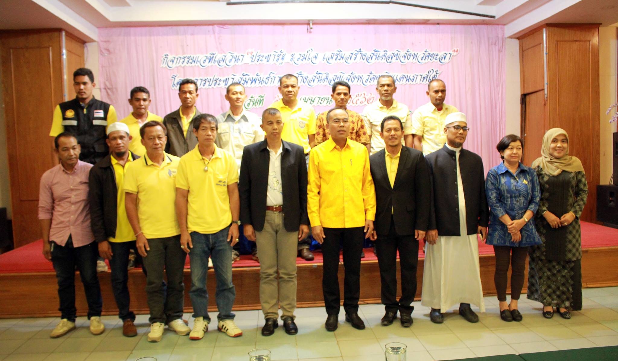 พิธีเปิดเวทีเสวนา “ประชารัฐ รวมใจ เสริมสร้างสันติสุข” รุ่นที่ 2 