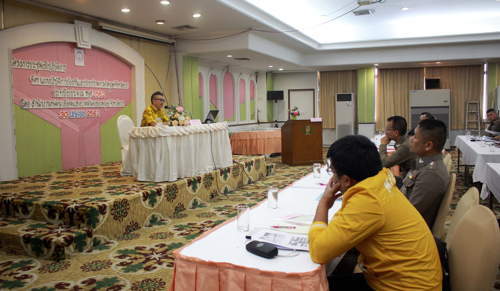 ประชุมเชิงปฏิบัติการจัดทำแผนปฏิบัติการป้องกันและปราบ...