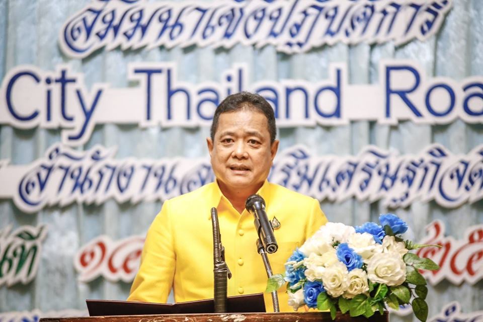 กล่าวต้อนรับผู้เข้าร่วมสัมมนาเชิงปฏิบัติการ "Smart City Thailand Roadshow".