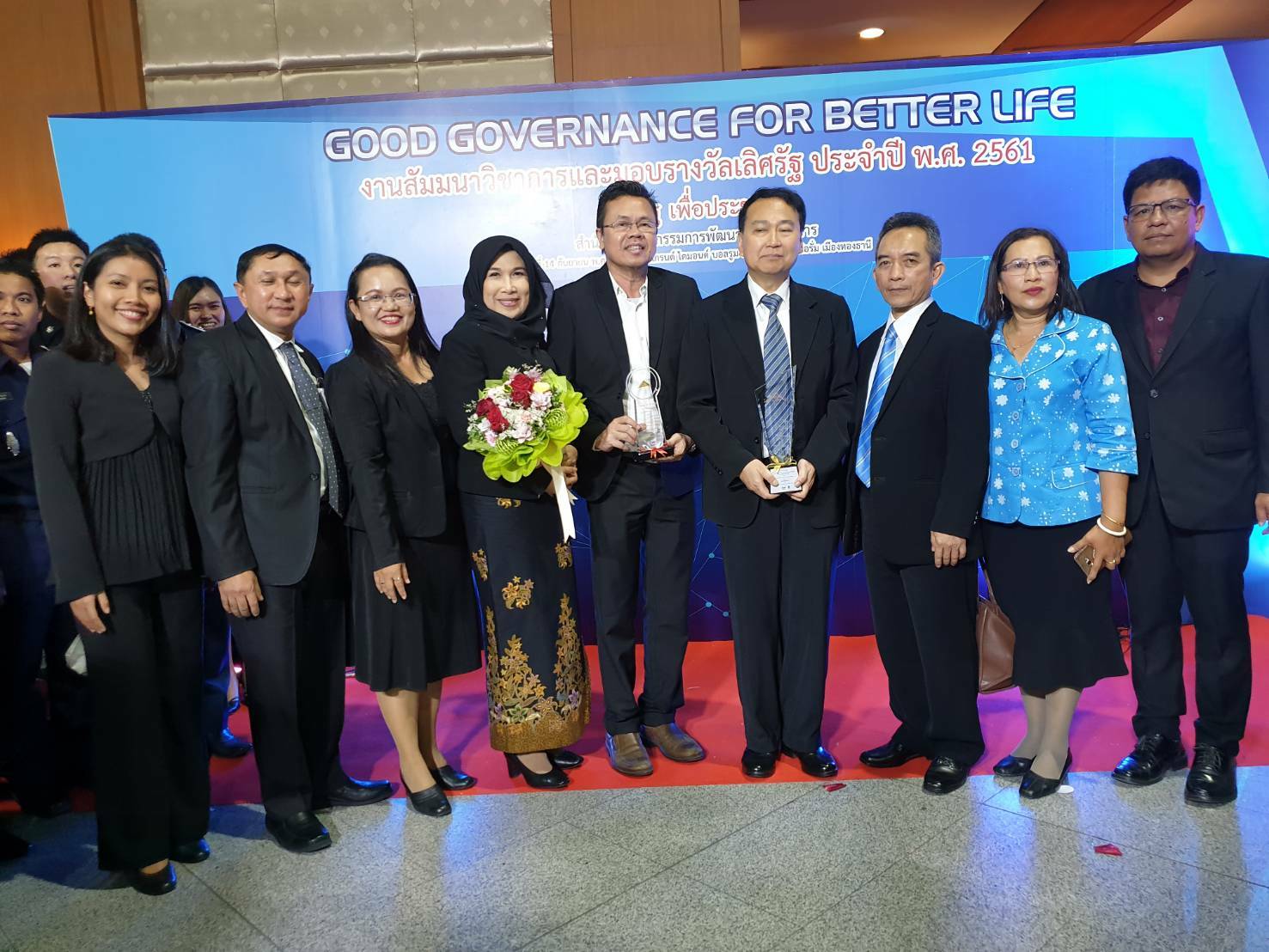 ร่วมสัมมนาวิชาการและเข้ารับรางวัลเลิศรัฐ ประจำปี พ.ศ. 2561