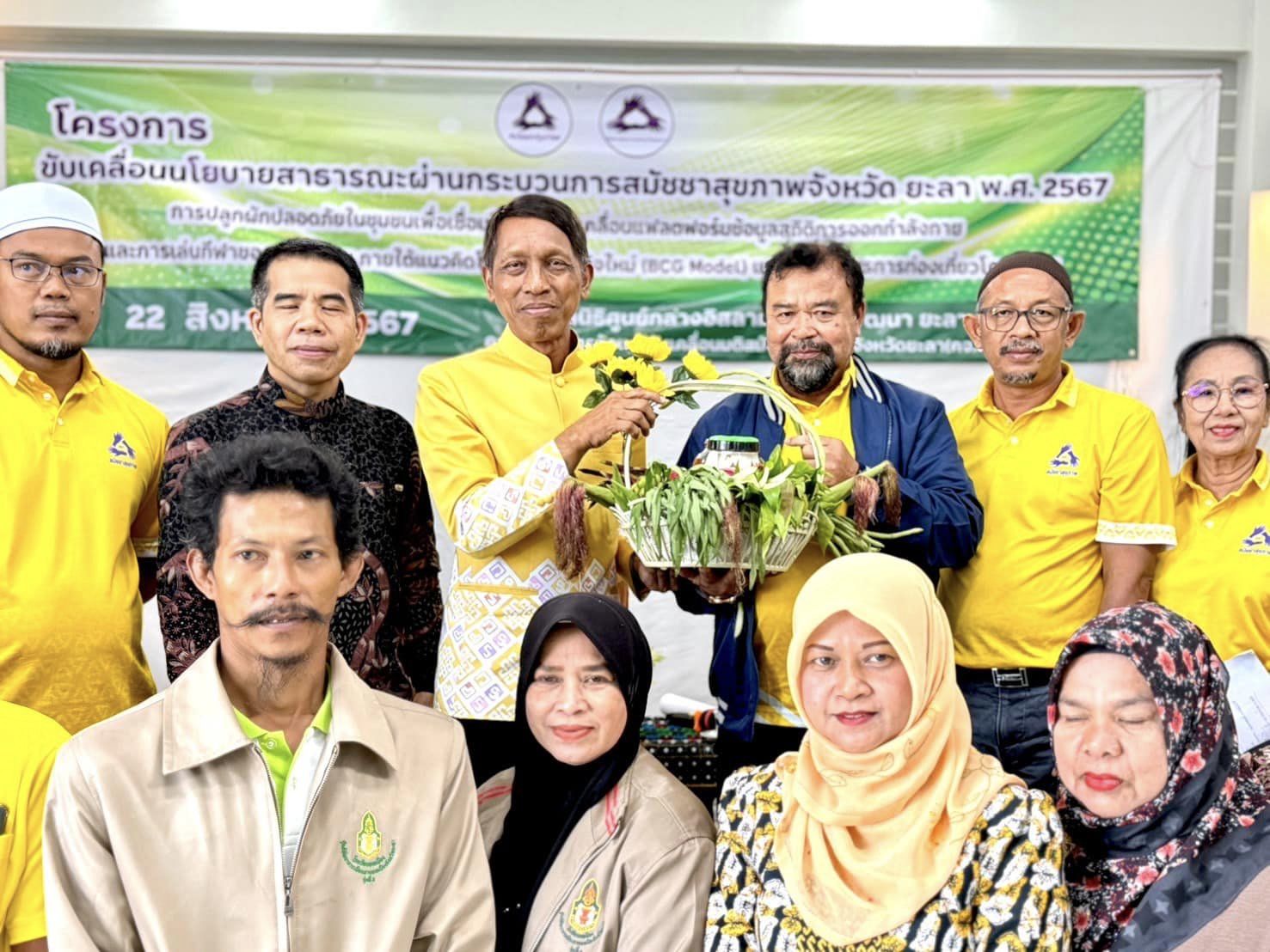 ประชุมเวทีสมัชชาขับเคลื่อนและผลักดันข้อเสนอเชิงนโยบาย (เวทีสมัชชาสุขภาพจังหวัดยะลา ประจำปี 2567)