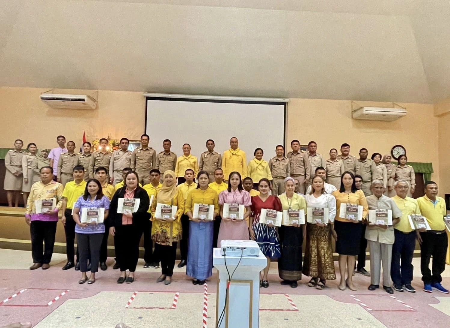 พิธีปิดโครงการฝึกอบรมวิทยากรเพื่อทำหน้าที่ผู้ถ่ายทอดความรู้ เกี่ยวกับประวัติศาสตร์ชาติไทยประจำท้องถิ่น ประจำปีงบประมาณ พ.ศ. 2567