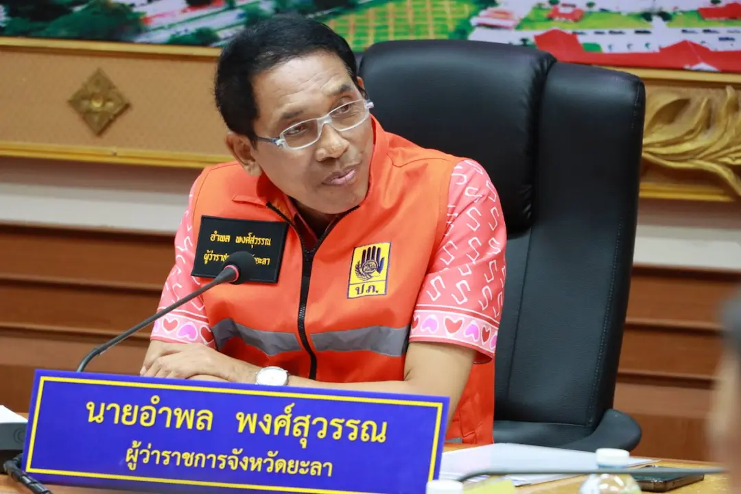 ประชุมปิดศูนย์ปฏิบัติการป้องกันและลดอุบัติเหตุทางถนนช่วงเทศกาลสงกรานต์ 2567
