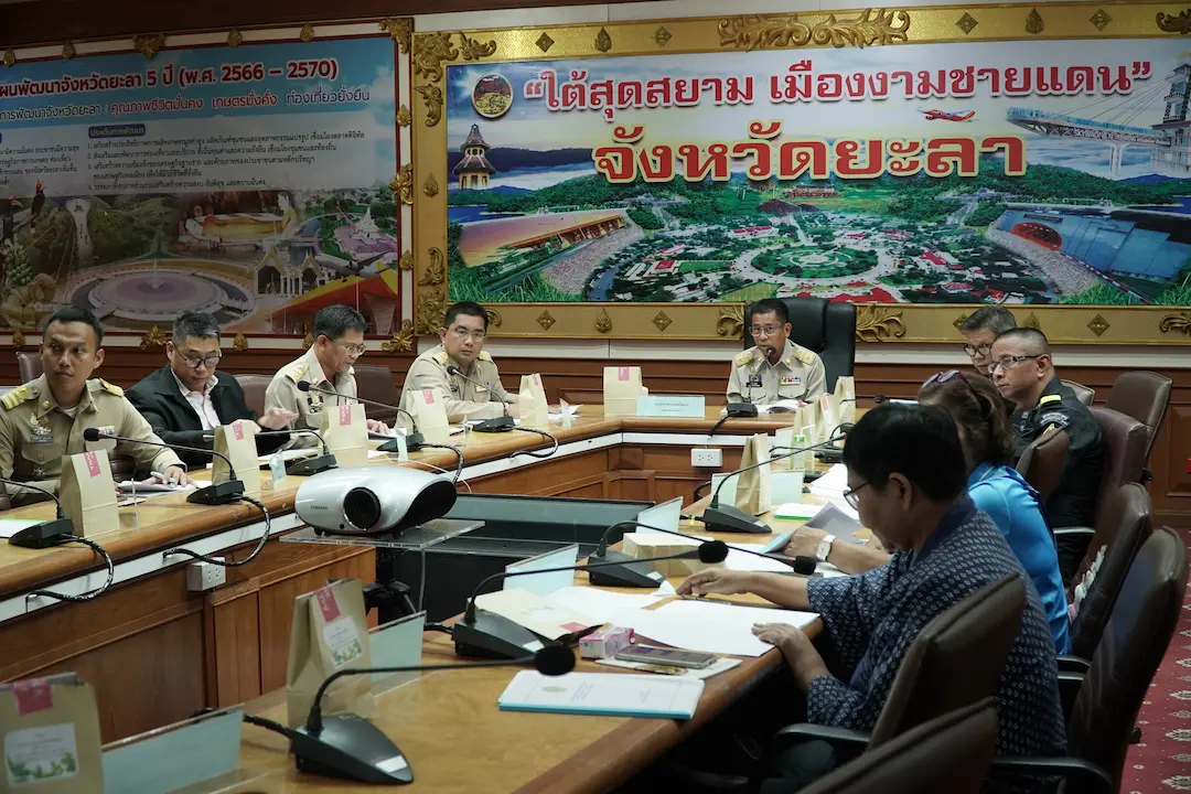 รองผู้ว่าฯยะลา ประธานประชุมคณะกรรมการป่าชุมชนจังหวัดยะลา ติดตามการดำเนินงาน ในปีงบประมาณ 2567