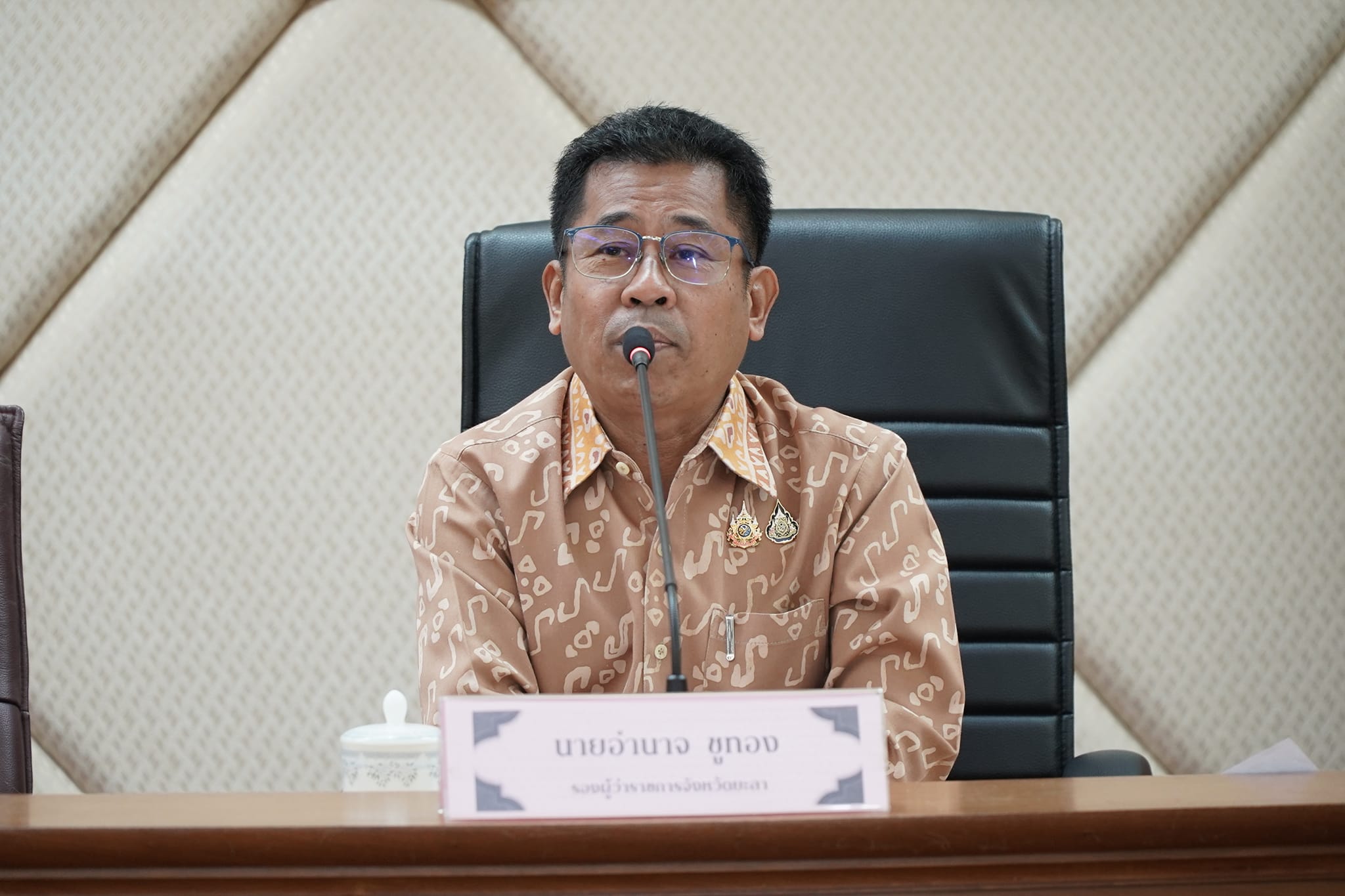 ข้าราชการและพนักงานส่วนท้องถิ่นสายงานผู้บริหารที่ได้รับการแต่งตั้งให้ดำรงตำแหน่งที่สูงขึ้น เข้ารายตัว รับมอบโยบาย ก่อนเดินทางไปปฏิบัติหน้าที่ อปท.ในพื้นที่จังหวัดยะลา 
