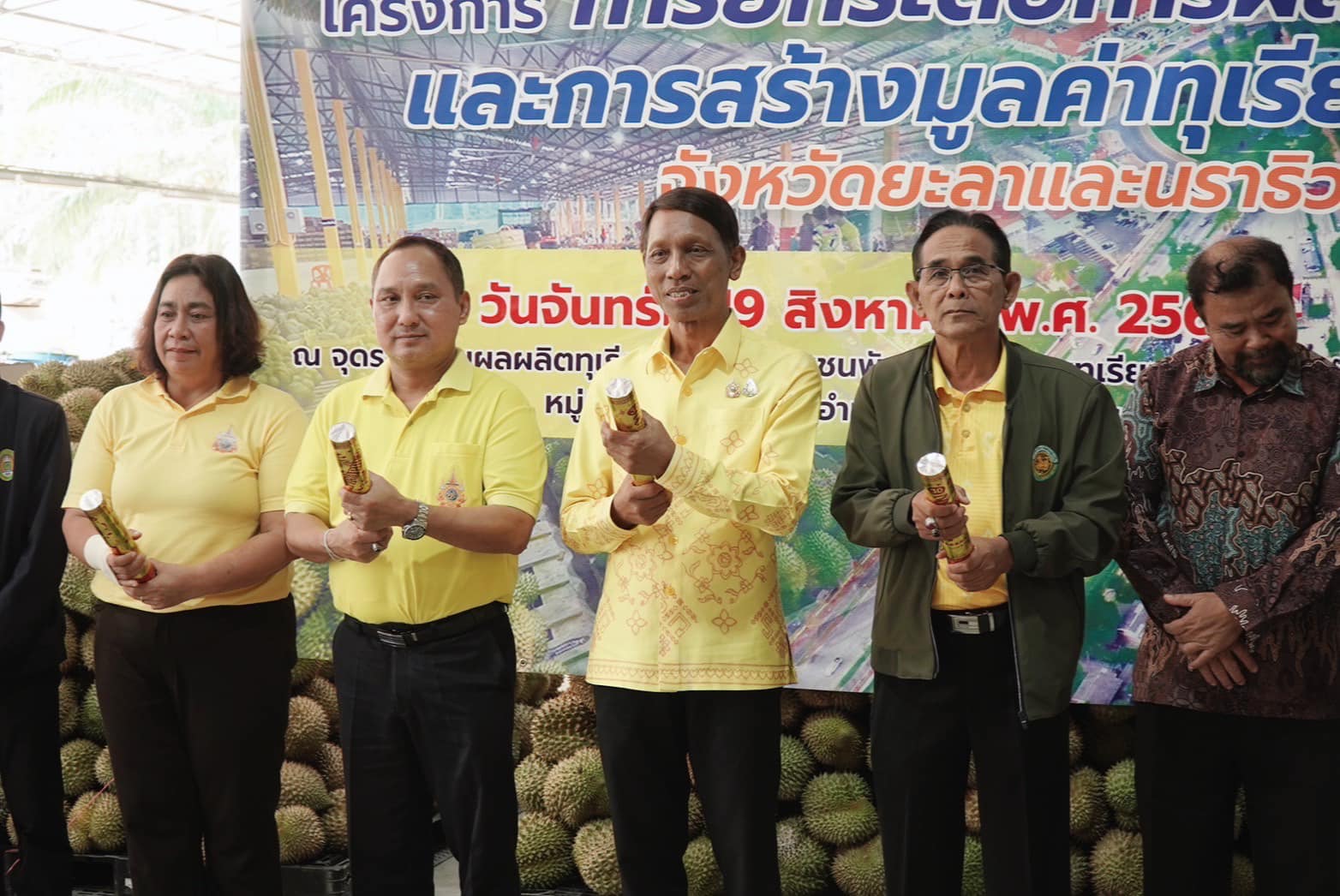 ผู้ว่าฯยะลา  เปิดโครงการการยกระดับการผลิตและการสร้างมูลค่าทุเรียน ของกลุ่มวิสาหกิจชุมชนพัฒนาคุณภาพทุเรียนบ้านบาตูปูเต๊ะ ที่ธารโต 