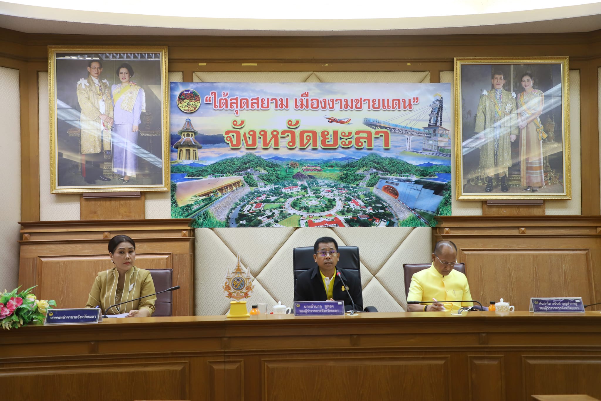จังหวัดยะลา ประชุมเตรียมความพร้อมจัดงานสมโภชหลักเมืองและงานกาชาด ครั้งที่ 62 ประจำปี 2567