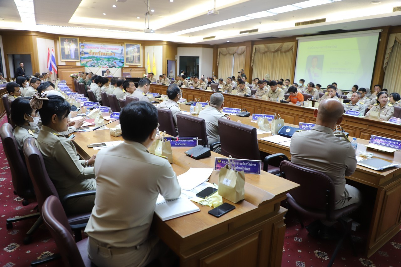 ประชุมคณะกรมการจังหวัดยะลา ครั้งที่ 3/2567